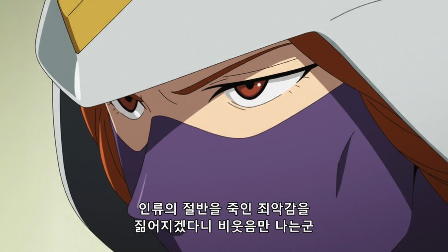 [지쿠악스]과연 죄책감이 있었을까?(스포)_17.png