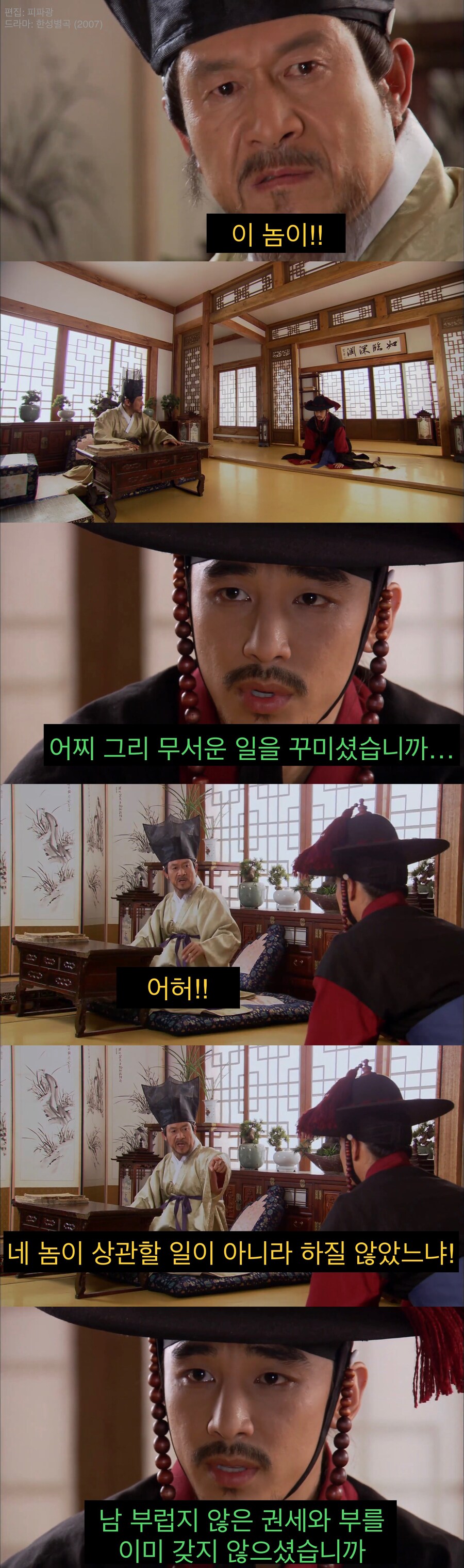 정치인 아버지를 경멸하는 아들.jpg_1.jpg
