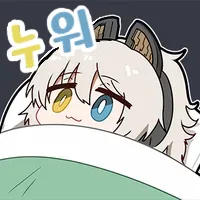 소전2) 이번주는 좀 느긋하게 서클원 모집해야겠음_1.webp