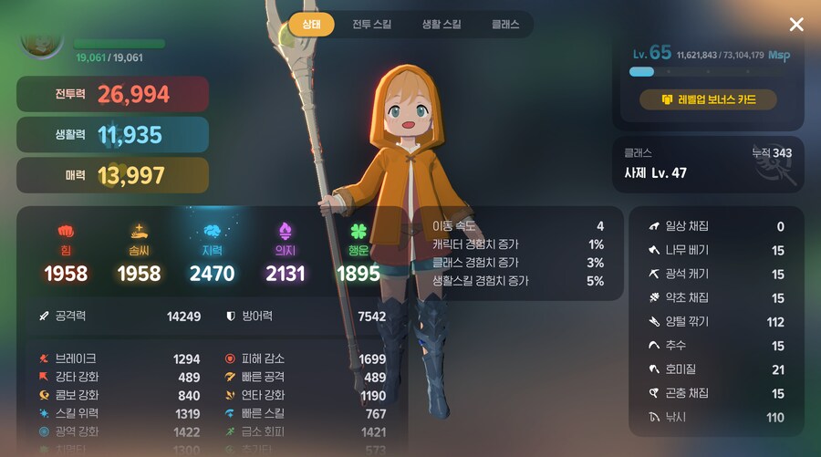 마비m) 서큐버스 레이드 출항선을 대령하라!_1.png