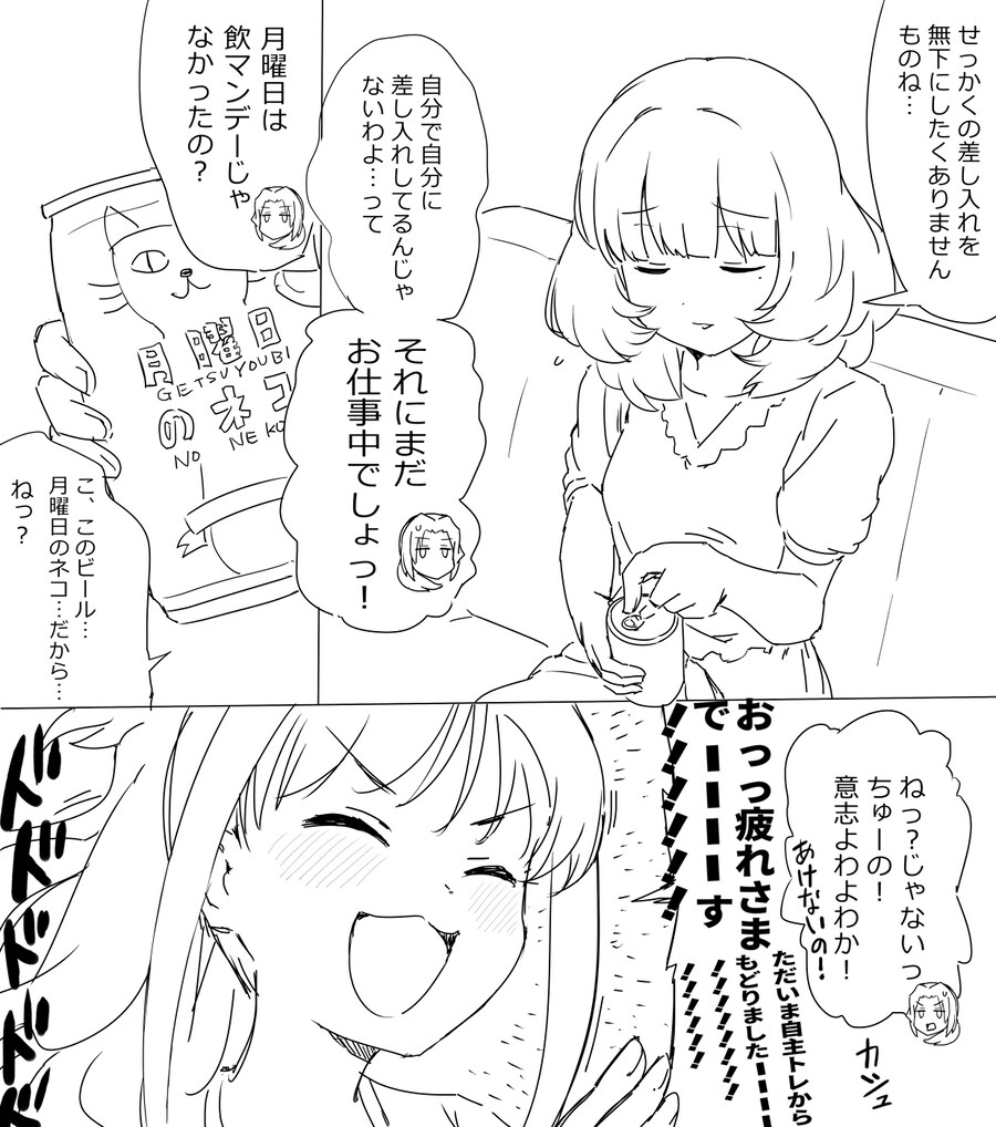 @) 담당 올리고 자러감_1.jpg
