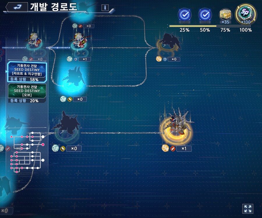 건담이터널)오늘 업뎃에 대한 이모저모_1.jpg