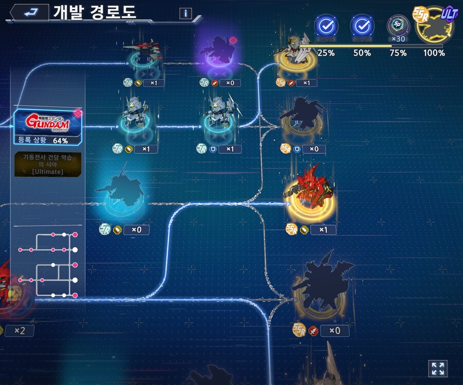 건담이터널)오늘 업뎃에 대한 이모저모_2.jpg