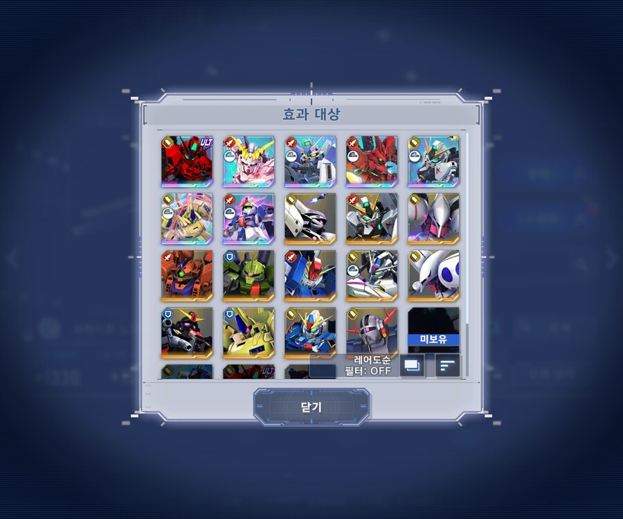 건담이터널)오늘 업뎃에 대한 이모저모_3.jpg