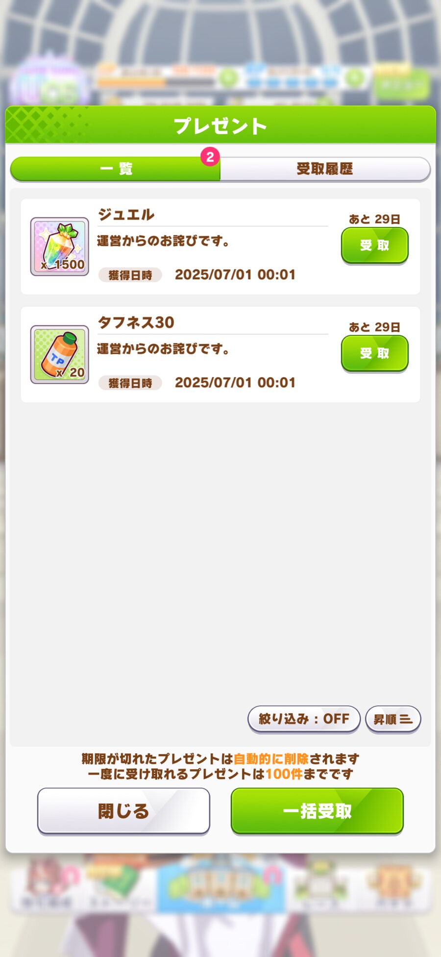말딸) 근데 신시나 4일만에 밸패하는게 맞는건가?_1.png