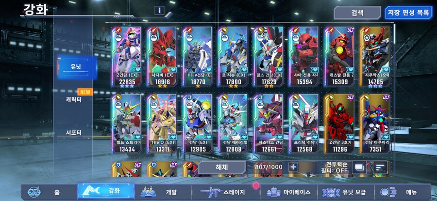 하이뉴2돌 VS 임펄스3돌_1.jpg