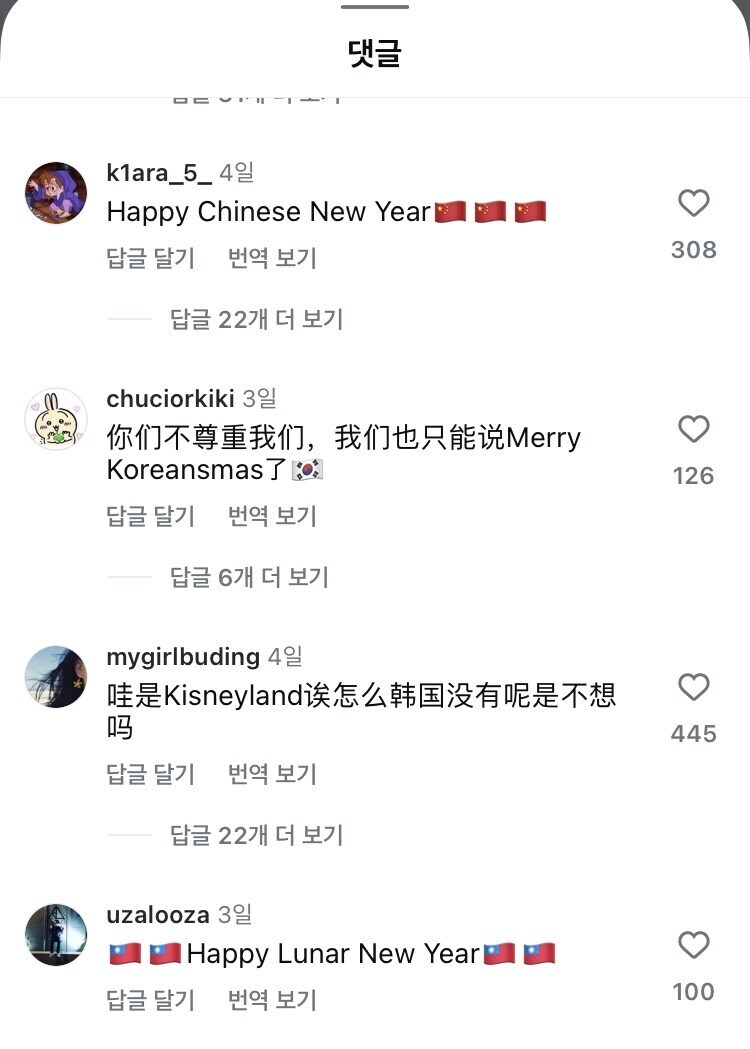 중국이 빼액하던말던 이젠 신경도 안쓰던 올초 디즈니랜드의 설날행사_11.jpg