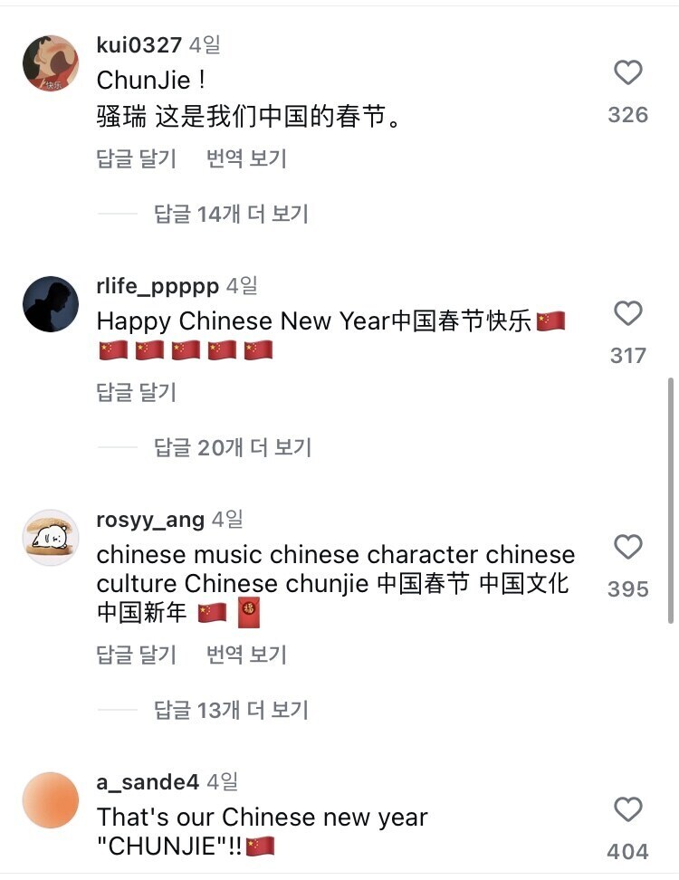 중국이 빼액하던말던 이젠 신경도 안쓰던 올초 디즈니랜드의 설날행사_12.jpg