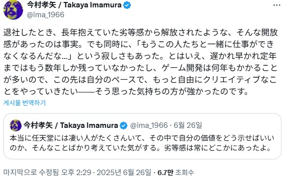 닌텐도는 천재들로 넘쳐나서 젤다,스타폭스 베타랑조차도 끊임없는 열등감을 느꼈다_2.png