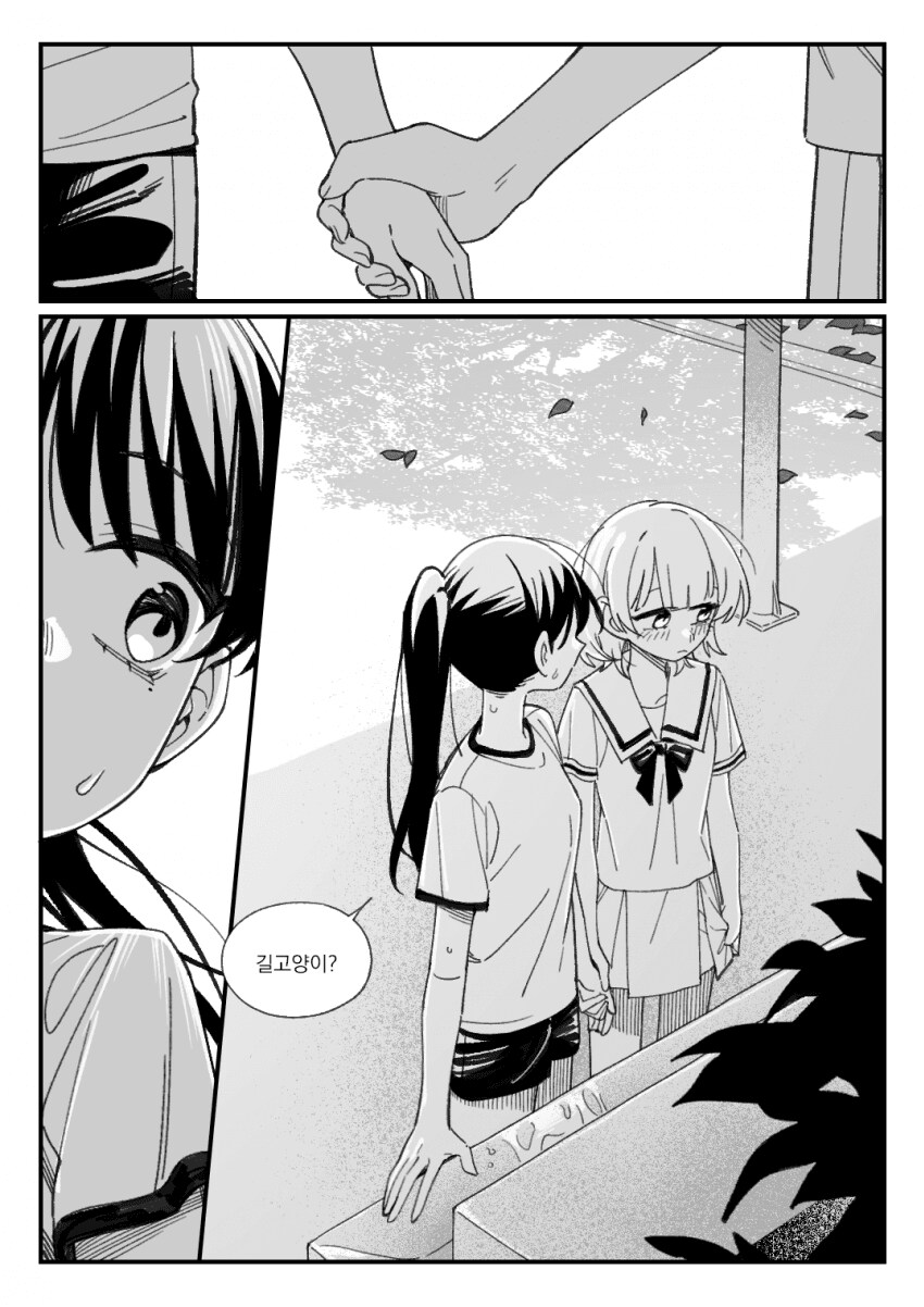 뱅드림)열사병_4.png