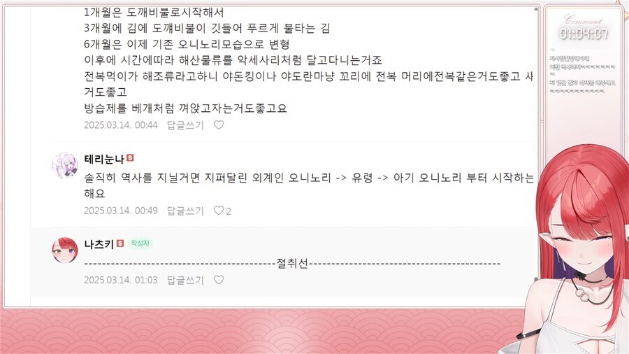 버튜버)내가 보는 버튜버는 빨간약 면역인 이유_2.png