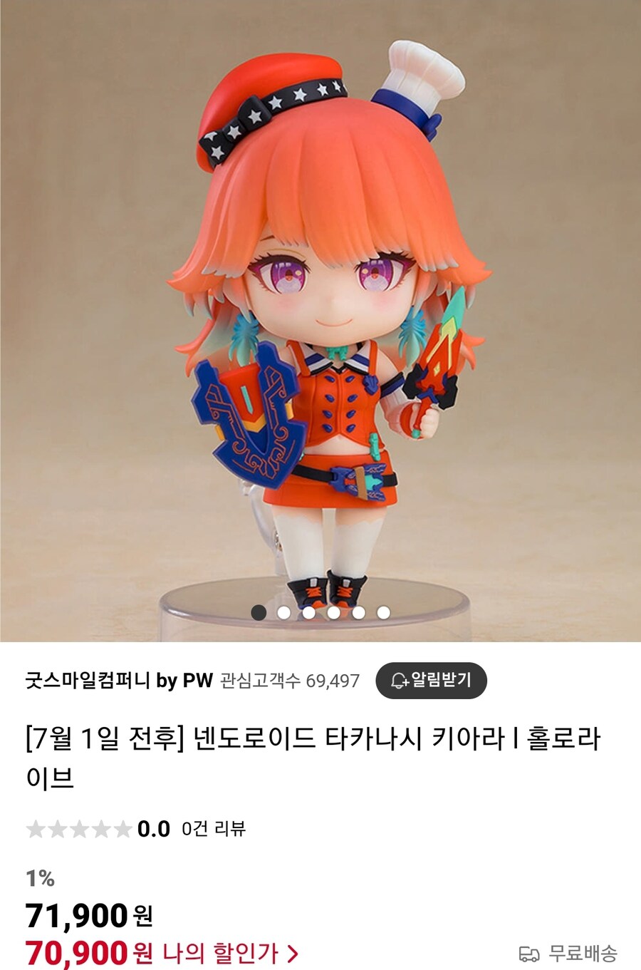 버튜버)온다_2.jpg