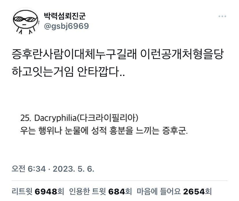 어이 증후쿤! 그런 취향인거냐고!_1.jpg