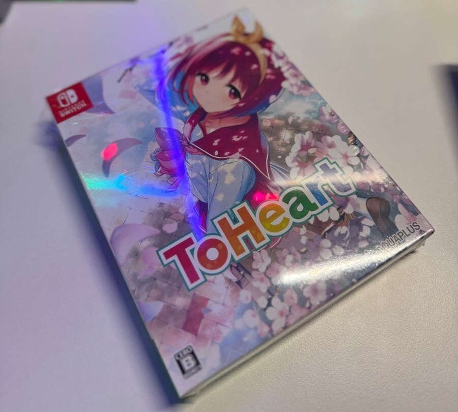 투하트 리메이크 도착_1.jpg