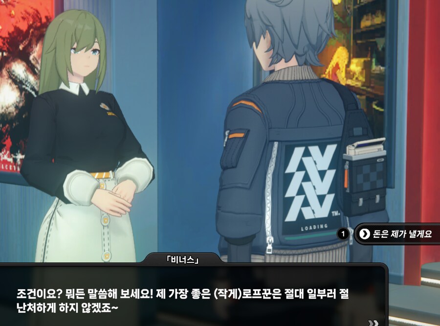 젠레스) 뭐야 이 전형적인 럽코 클리셰는_1.png