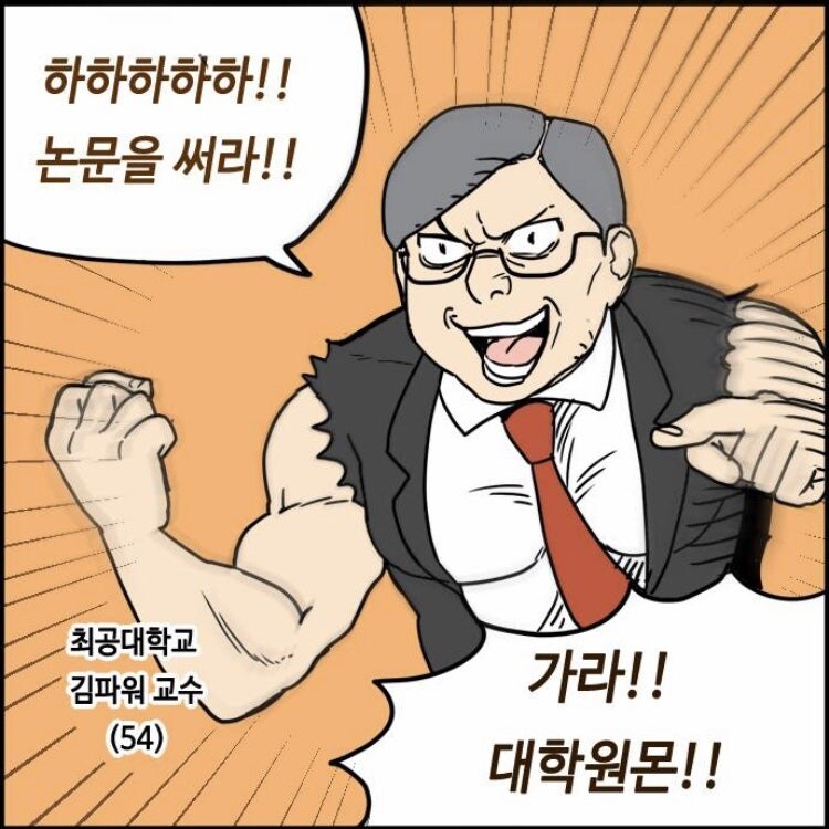 역사 떡밥이 무서운 이유_4.jpg