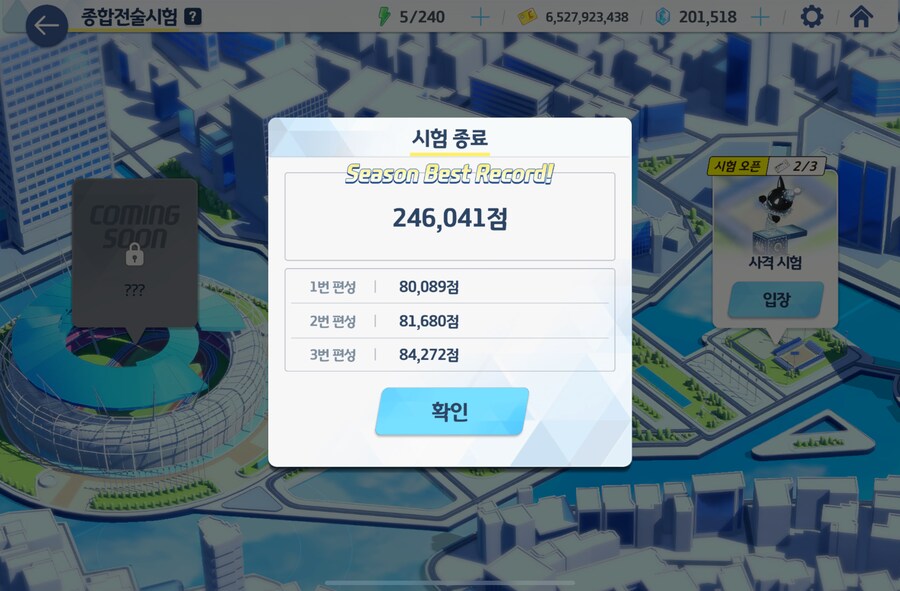 블루아카) 마지막날에 기갱할줄이야_1.png