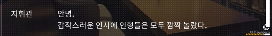 소전,스포)이번 스토리 보면서 떠오른거_3.png