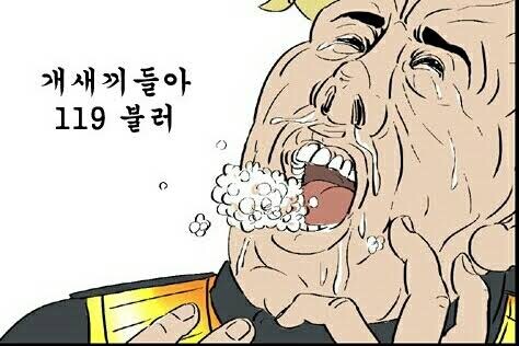 속보) 배 아픔_1.jpg