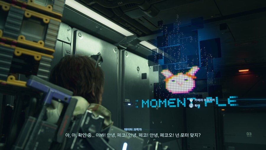 데스스트랜딩2) 괴리감 미치겠다 ㅋㅋ_1.jpg