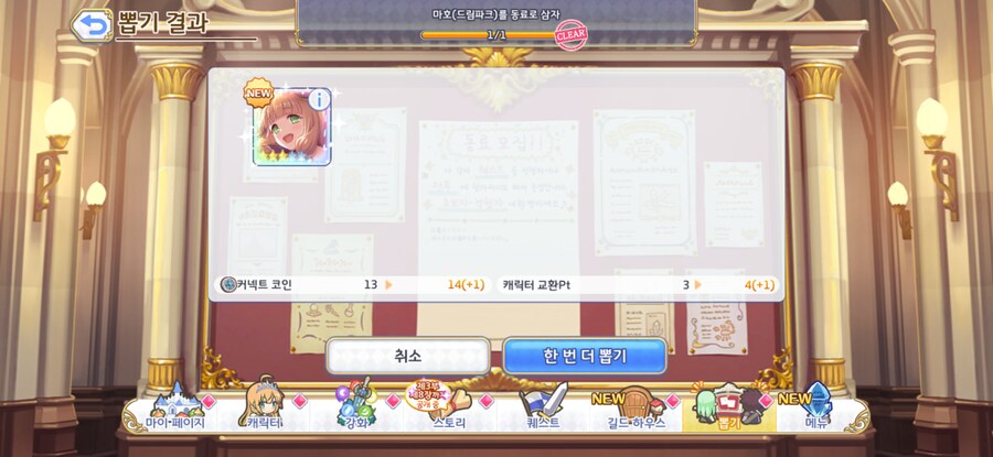 프레코네) 키무라 너 개허접이잖아!_1.png