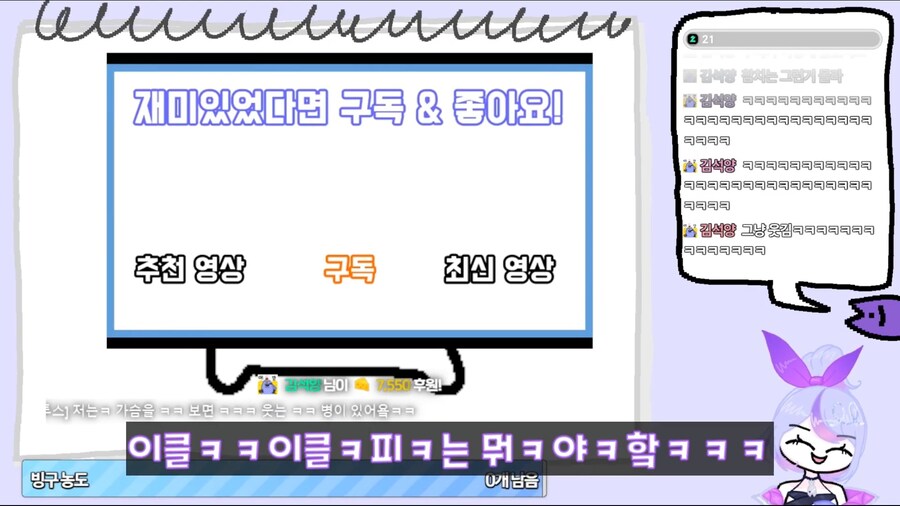 버튜버) 아웃트로 맛집을 묵도한 버튜버_3.jpg
