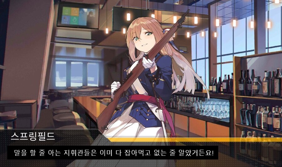 소전,스포)이번 스토리 보면서 떠오른거_7.png