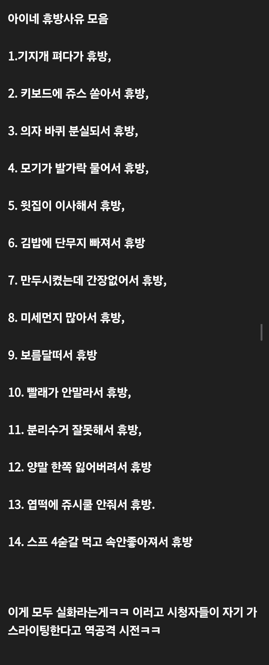 ㅇㅇㄱ) 아 ㅆㅂ 이거 존나 웃기네 뭔데 월드컵도 있냐 ㅋㅋㅋㅋㅋㅋ_1.jpg