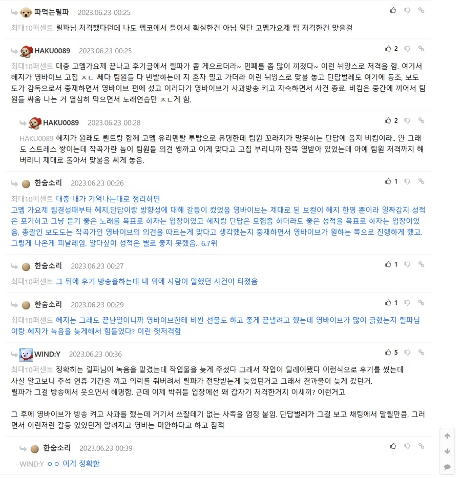 ㅇㅇㄱ) ㅇㅂㅇㅂ가 누군지 몰라서 찾아봤는데_1.png
