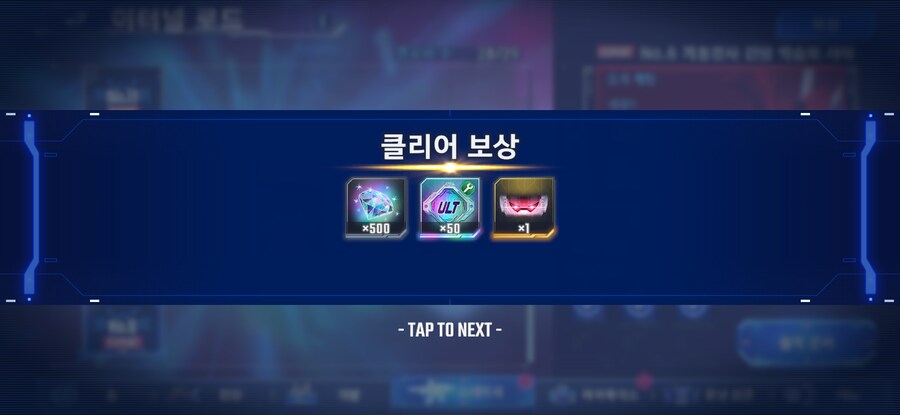 프라말고) G제네 이터널 이터널 익스퍼트(역습의 샤아) 클리어 했습니다_3.png