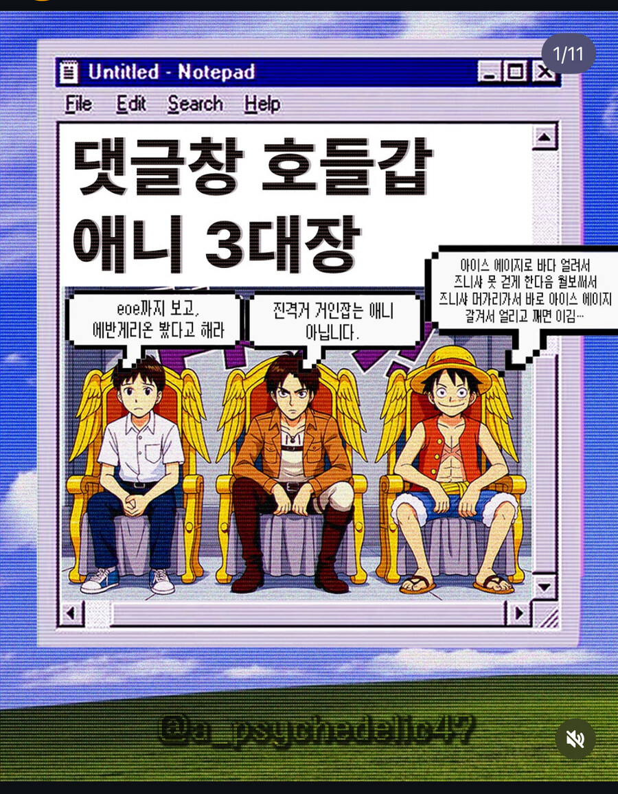 인스타에서 본 건데_1.jpg