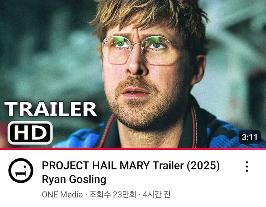 이번 라이언 고슬링 주연 신작_1.jpg