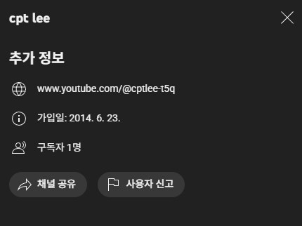 40살 쳐먹고 삼성전자에 동명이인 사칭까지 하면서 수원 영통구 신동에 사는 김대성_14.png