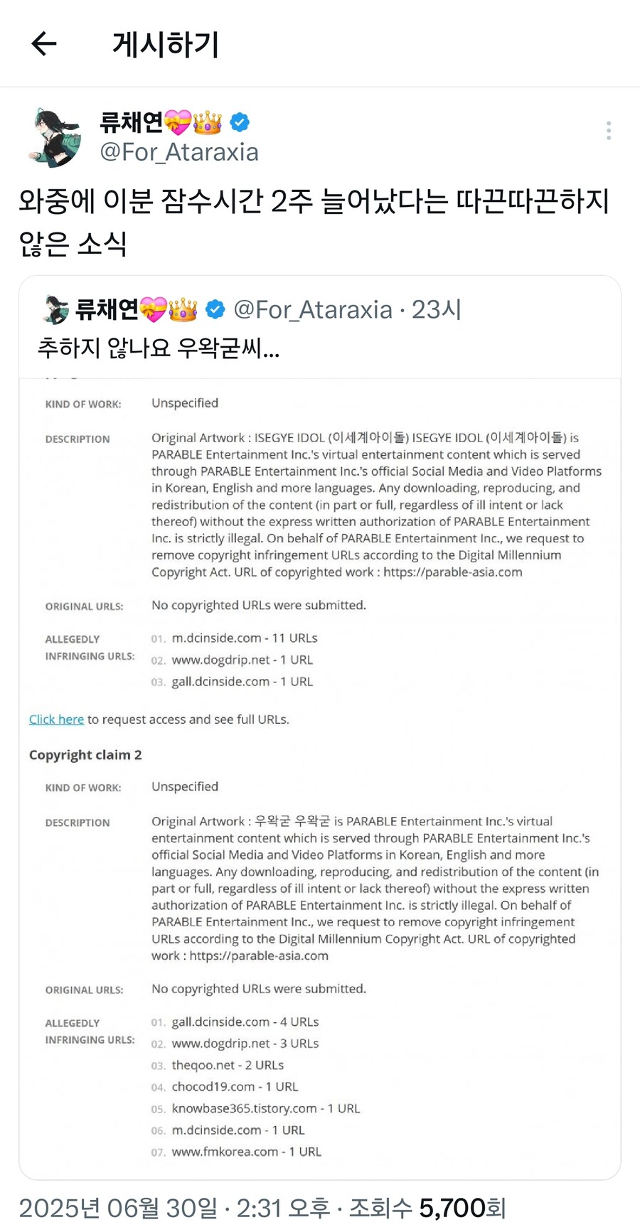 ㅇㅇㄱ) ㅇㅇㄱ이 방송 안하고 잠수하는 이유_1.jpg