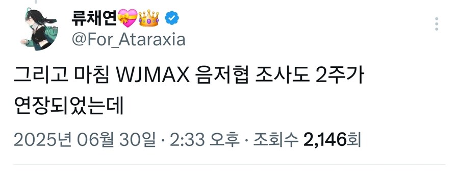 ㅇㅇㄱ) ㅇㅇㄱ이 방송 안하고 잠수하는 이유_2.jpg