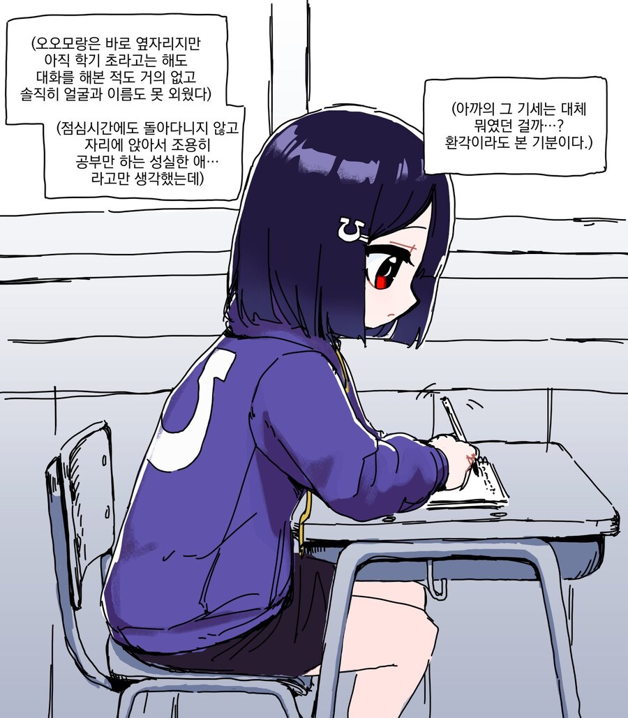 오오모양은 워해머를 좋아해.jpg_4.jpg