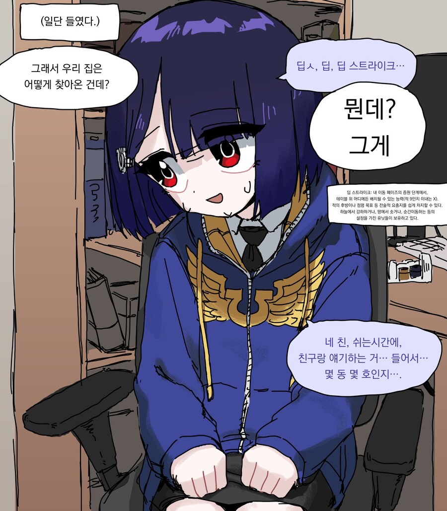 오오모양은 워해머를 좋아해.jpg_22.jpg