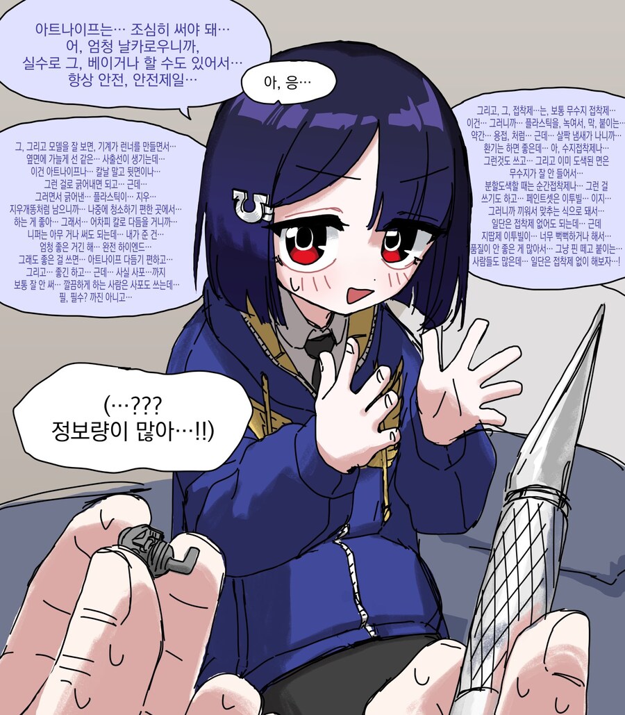 오오모양은 워해머를 좋아해.jpg_27.jpg