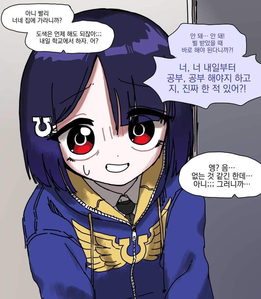 오오모양은 워해머를 좋아해.jpg_30.jpg