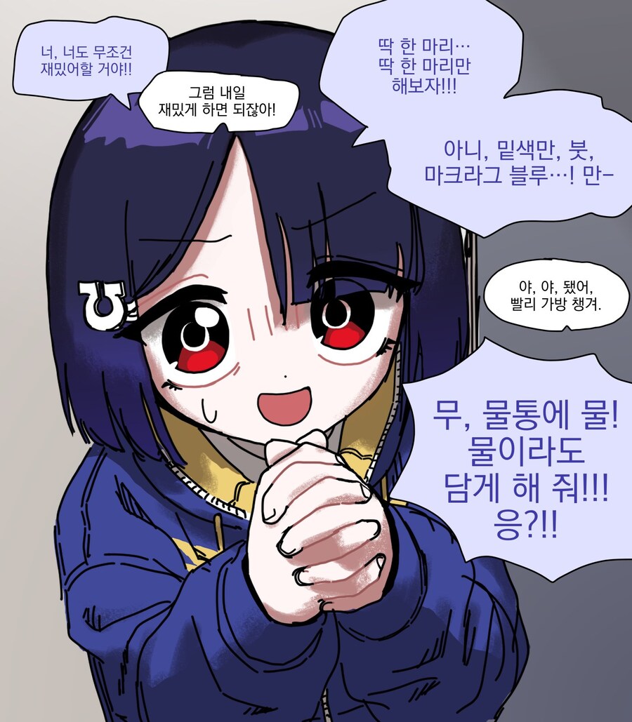 오오모양은 워해머를 좋아해.jpg_31.jpg
