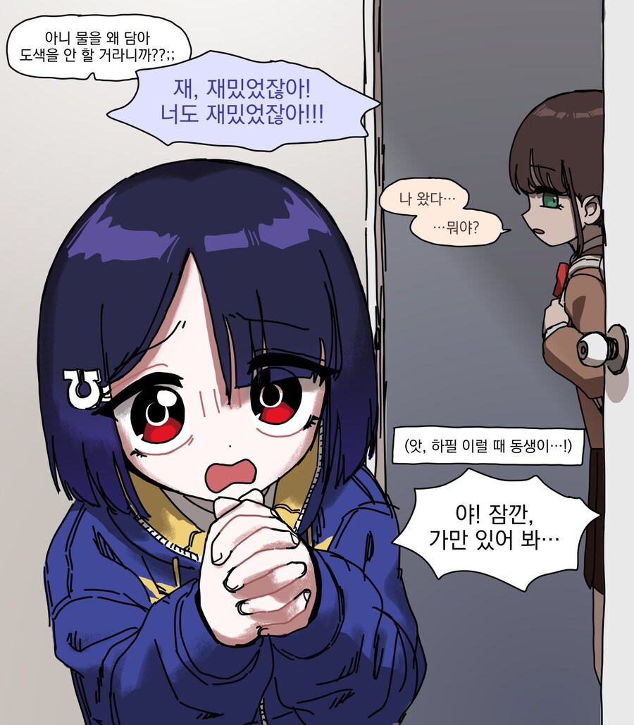 오오모양은 워해머를 좋아해.jpg_32.jpg