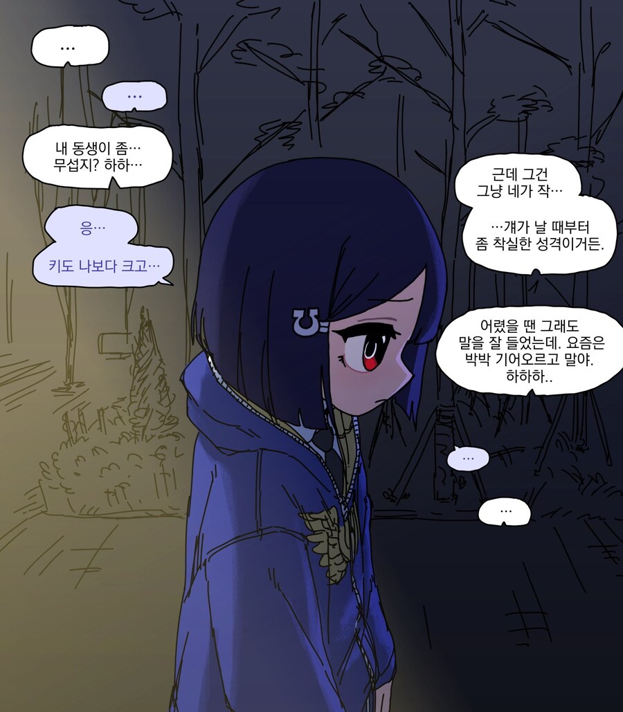 오오모양은 워해머를 좋아해.jpg_36.jpg