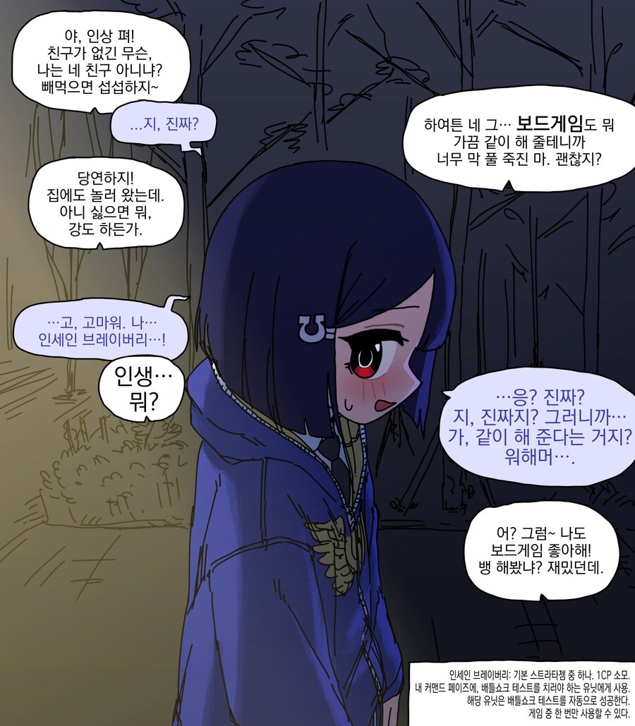 오오모양은 워해머를 좋아해.jpg_38.jpg