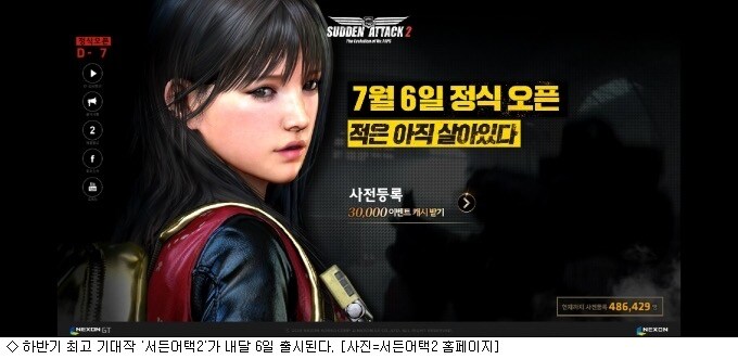 에휴 아주 죽을때까지 ㅇㅇㄱ ㅇㅇㄱ 시끄럽네진짜_1.jpg