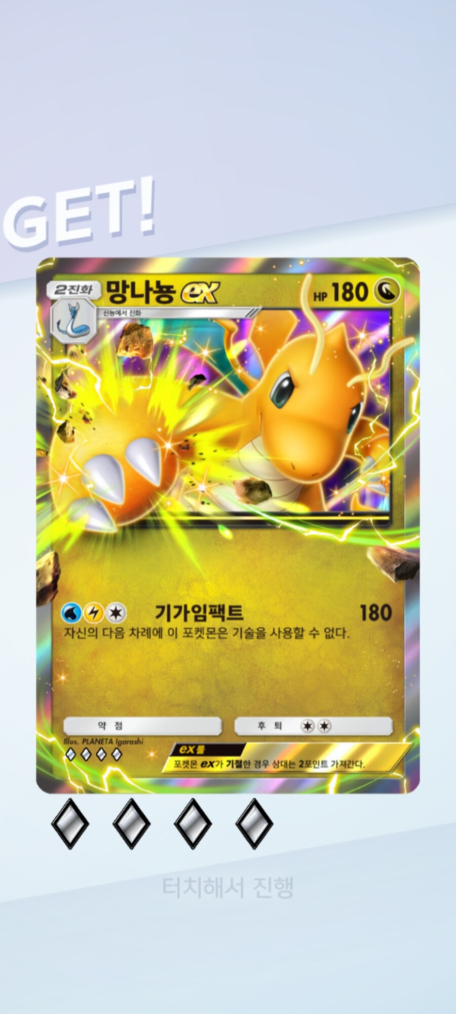 포케카)무료팩_4.jpg