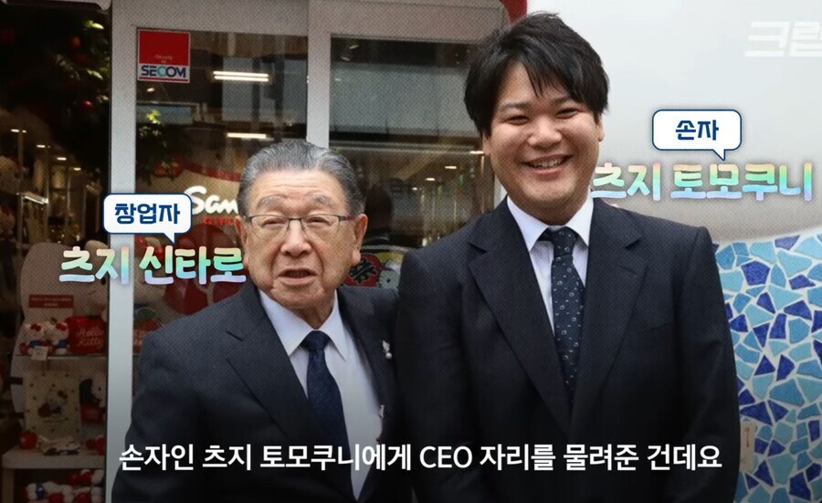 산리오) 낙하산인줄 알았더니 공수부대_14.jpg