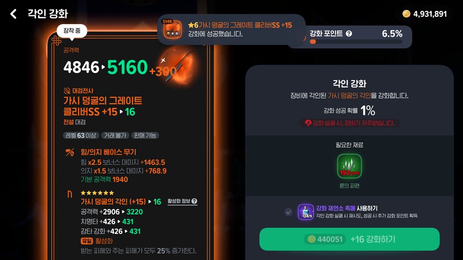 (마비m비틱유의)비틱경고_2.png