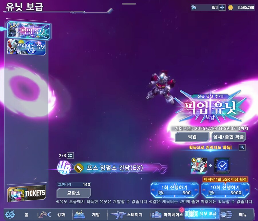 140뽑 이정도면 낫벳?_1.jpg