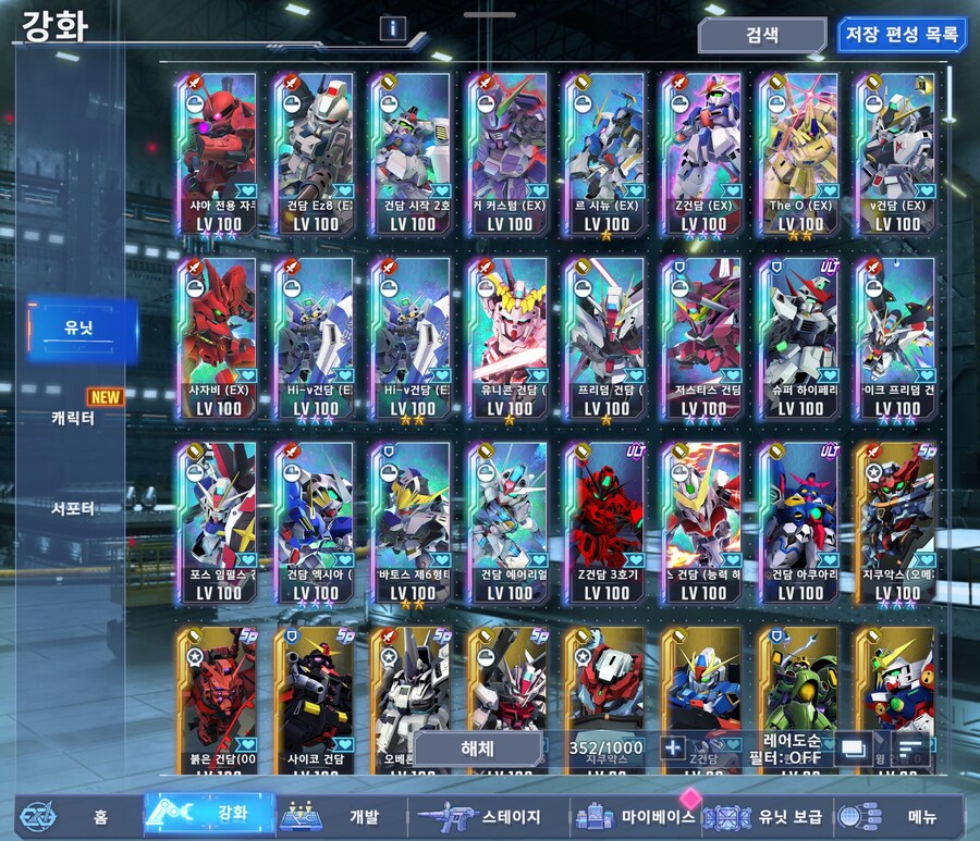 140뽑 이정도면 낫벳?_2.jpg