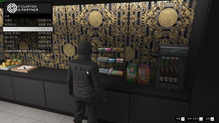 GTA온라인) 아...._1.png